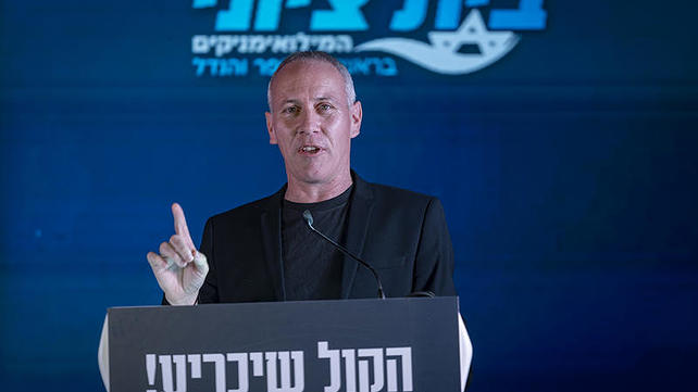 חילי טרופר בהשקת מפלגת "בית ציוני", 5.8.2026