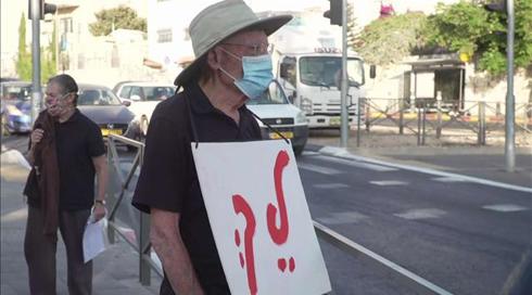 "פירקו אותנו לחתיכות" – מפגיני דור תש"ח שיוצאים לרחובות