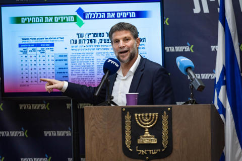 בצלאל סמוטריץ' בכנסת, 16 בפברואר צילום: יונתן זינדל/פלאש90