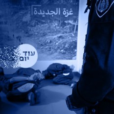 אגף נוחבות ריבועי 230725