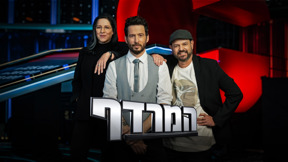 המרדף עונה 7 רכיבים