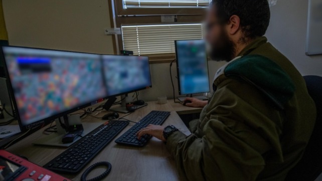 מרכז ההגנה והתמרון, אגף המודיעין של צה"ל