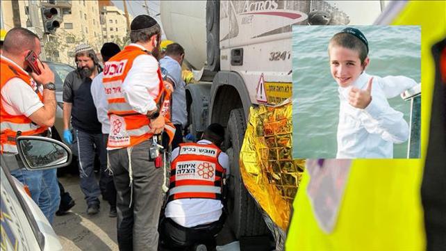 יואל דוד לנאו שנהרג מפגיעת משאית בירושלים