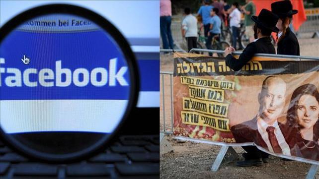ישראלים מפגינים נגד ממשלת האחדות, מחוץ לביתו של ח"כ ימינה ניר אורבך בפתח תקווה, 08.06.21 