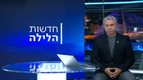 חדשות הלילה | 01.04.25