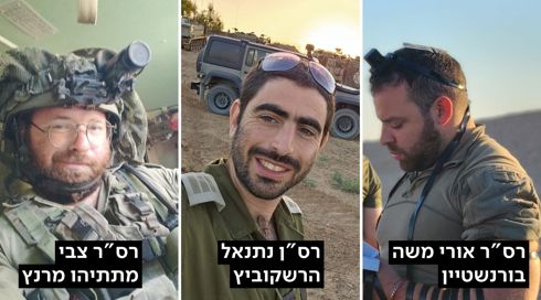 רס"ר צבי מתתיהו מרנץ, רס"ן נתנאל הרשקוביץ ורס"ר אורי משה בורנשטיין נפלו ממטען חבלה בצפון הרצועה