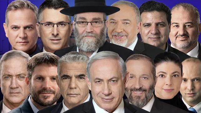 ראשי מפלגות יחד