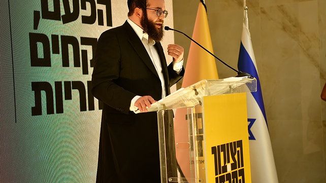מוטי לייטנר