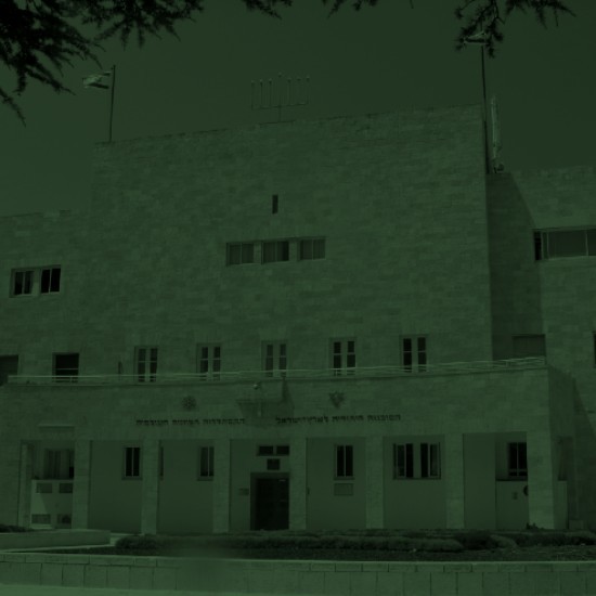 הבית שבו נולדה המדינה
