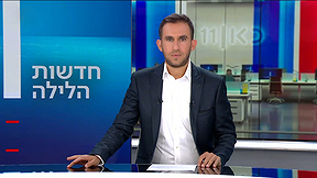 חדשות הלילה