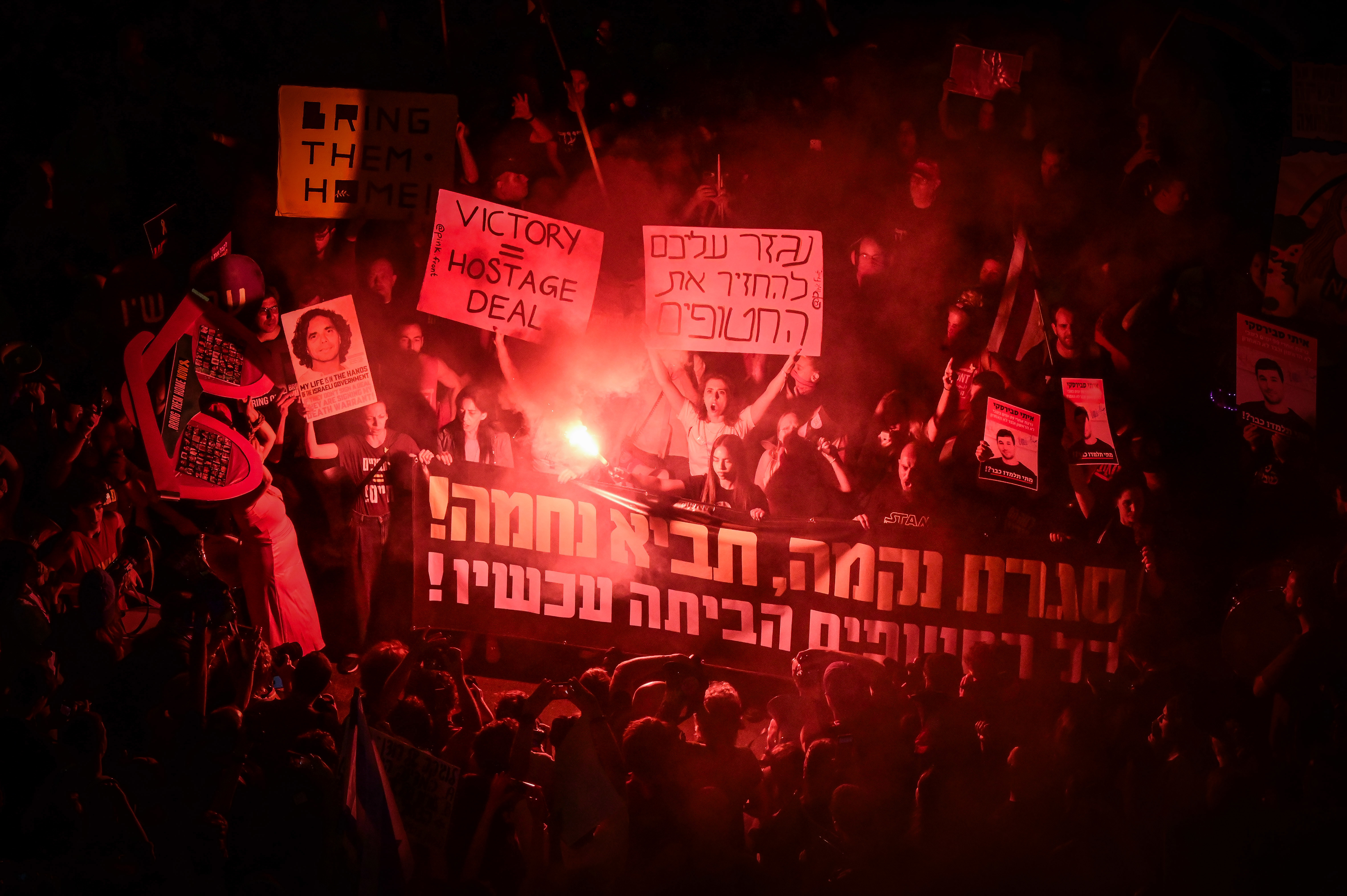 מחאה לשחרור החטופים מול הקריה