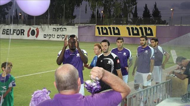 הכח רמת גן