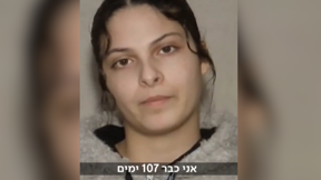 דניאלה גלבוע