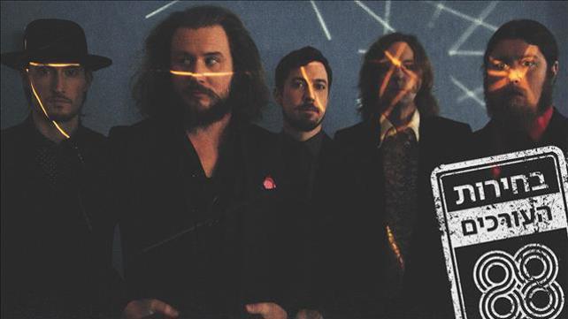 My Morning Jacket
