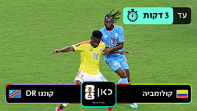 קולומביה נגד קונגו