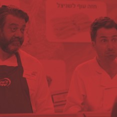 ניסים ואנטולי