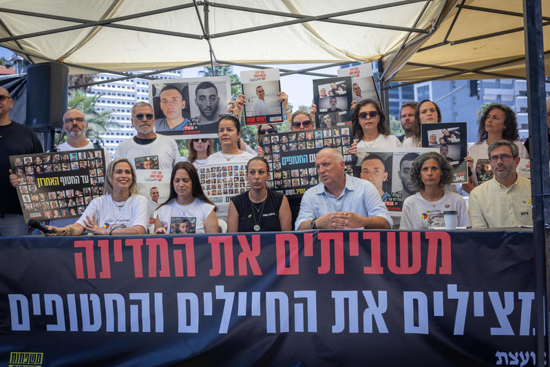 משפחות חטופים ומשפחות שכולות קוראות לציבור לשבות בתמיכה במאבקן, אוגוסט 2025