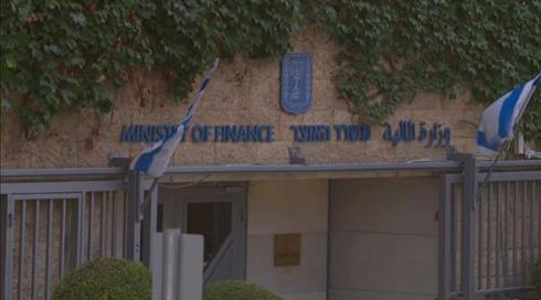 הגירעון בתקציב ירד ב-0.1% בחודש פברואר