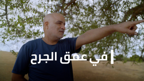 في عمق الحدث 1920.1080