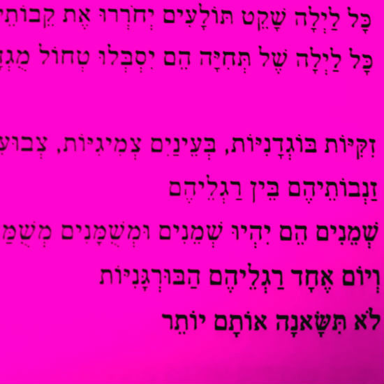 מכתבים מאפריקות