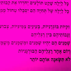 טקסט