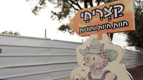 עיריית קצרין מתחרה בתושבים של עצמה