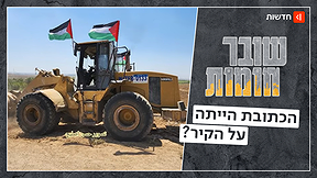 חזרנו לטוויטר שלפני 7.10. הדחפורים של חמאס כבר היו שם | שובר חומות