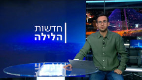 חדשות הלילה | 27.02.25