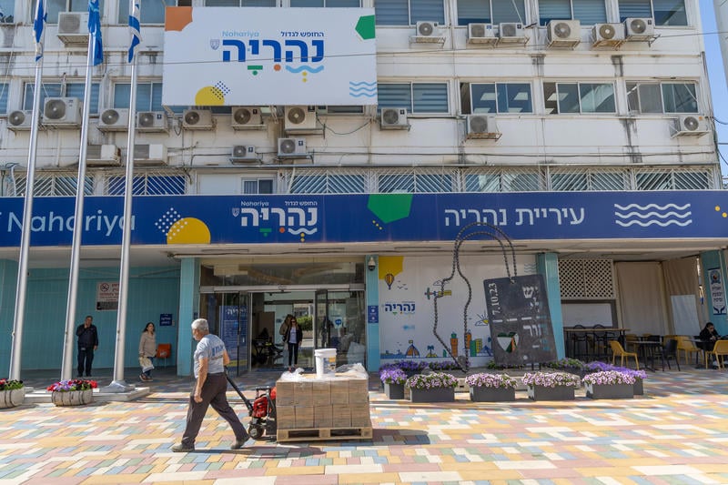 חזית עיריית נהריה, 13.04.26