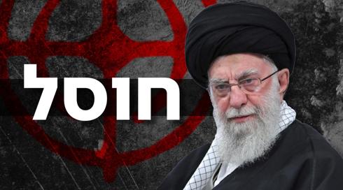 איראן הודיעה: המנהיג העליון עלי חמינאי חוסל; טראמפ: "לא יכל לחמוק מהמעקב שלנו"