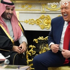 Trump MBS