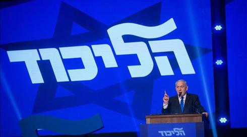 הקו של הליכוד: נגד 5 ח"כים של כחול לבן יש חשדות לפלילים - אכיפה בררנית