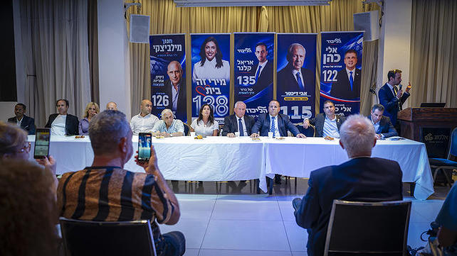 ח"כים ושרים מטעם הליכוד בחוג בית בחיפה, 04.08.26