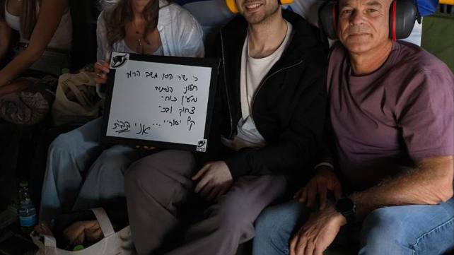 אלון אהל התאחד עם משפחתו