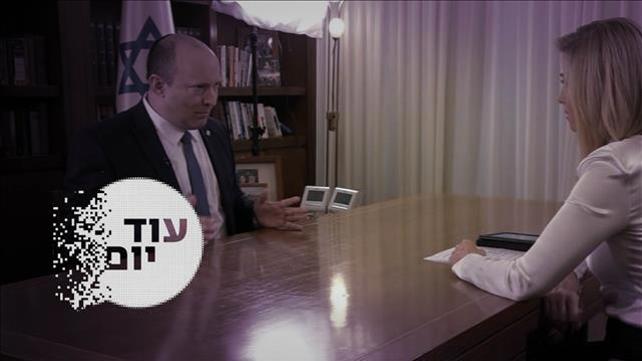 הסכת - עוד יום- בנט ומיכל רבינוביץ 11.4.22
