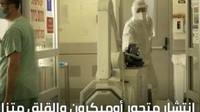 الخامسة في مكان مع محمد الشيخ خليل  20.12.202