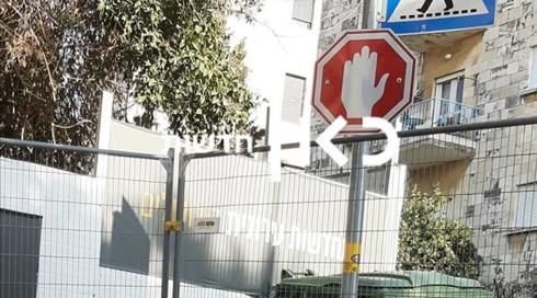 דווקא בשבת: עבודות שיפוץ בוצעו מתחת לביתו הפרטי של נתניהו