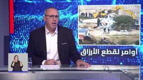 حساب جاري 2 | 15.06.22