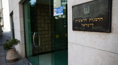 הייעוץ המשפטי לממשלה: חשד לניגוד עניינים בוועדה לבחירת הרבנים הראשיים