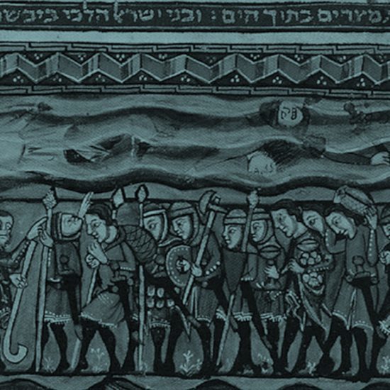 על החירות: קריאה בקריעת ים סוף