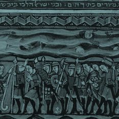 מתוך הגדת רינלדס