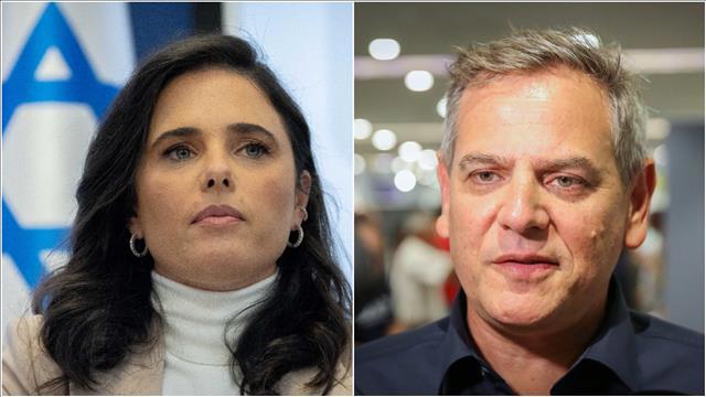 ספליט ניצן הורוביץ ואיילת שקד