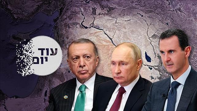 הסכת - עוד יום - ארדואן, פוטין, אסאד