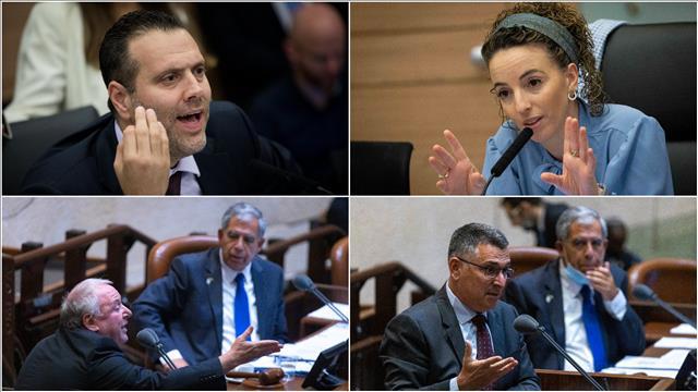 בלגן בכנסת - הזווית 