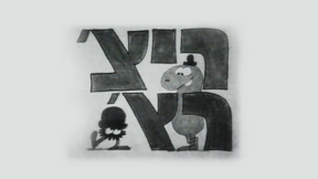 1920 1080 ריצרץלוגו טלוויזיה