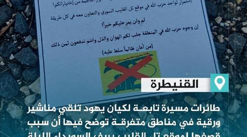 דיווחים בסוריה: צה"ל תקף הלילה מוצב של צבא סוריה