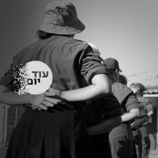 הלוחמות, הרבנים וצבא העם