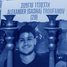 סשה טרופנוב