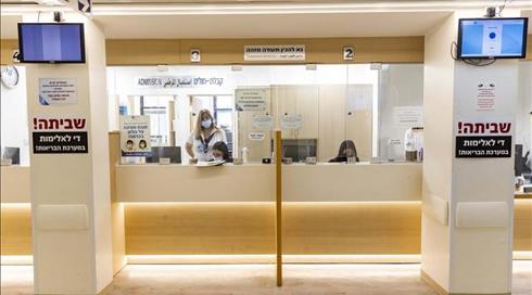 במחאה על האלימות: שביתה כללית במערכת הבריאות
