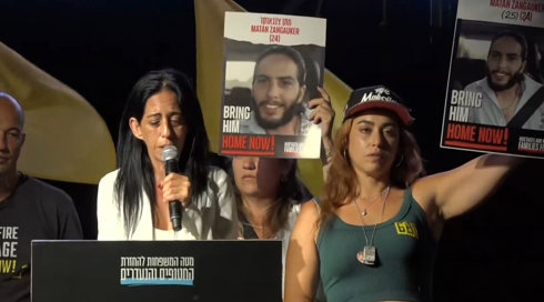 היום שאחרי המחאה: משפחות החטופים מקוות שמהאבק לא ידעך